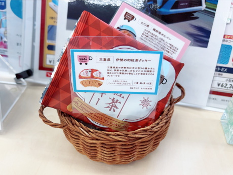 7-9月カフェプロスイーツ